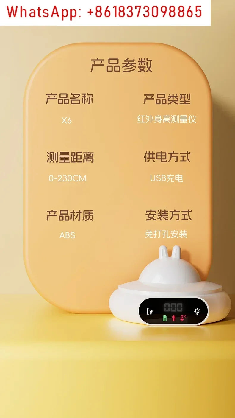 1  Smart Height Measuring Instrument