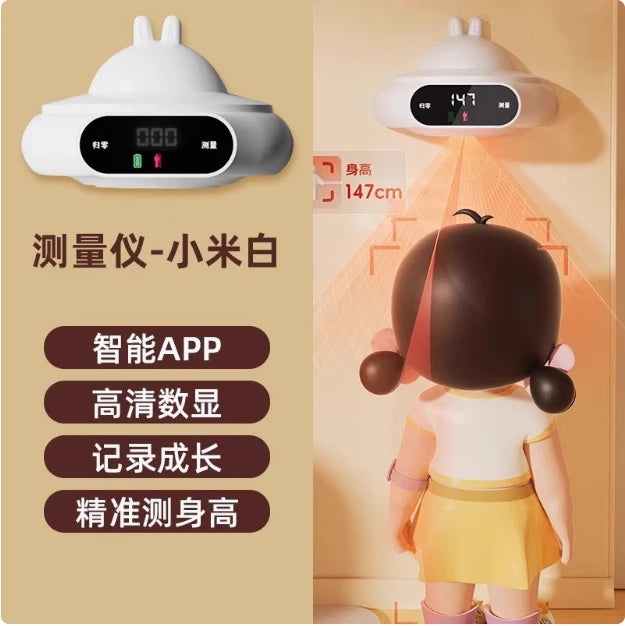 1  Smart Height Measuring Instrument