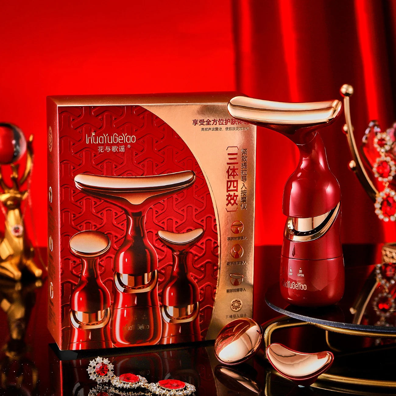 Anti-Aging 3 in 1 Massager V-Line Lifting