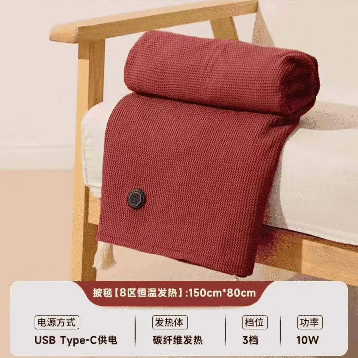 Wearable Heated Throw Blanket