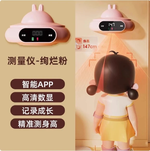 1  Smart Height Measuring Instrument